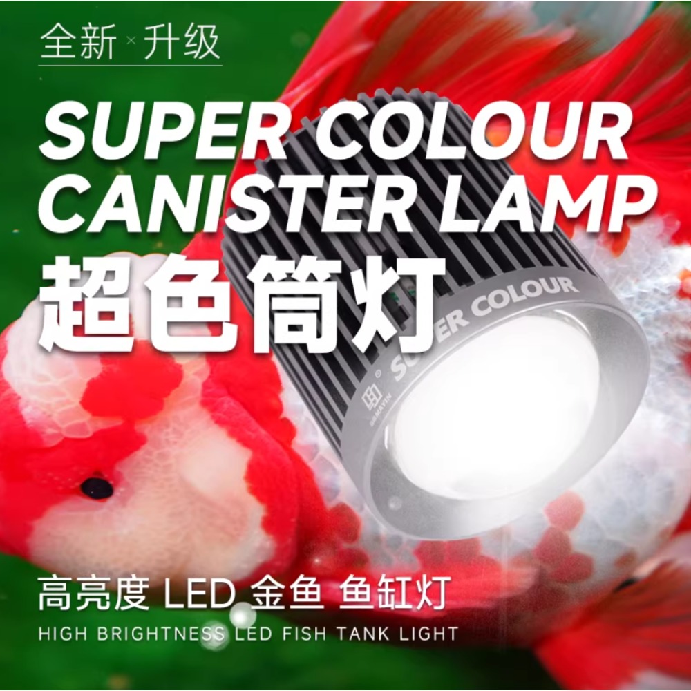 Mayin Super Colour Aquarium 10 - Aquarium Fish Colour recension och pris