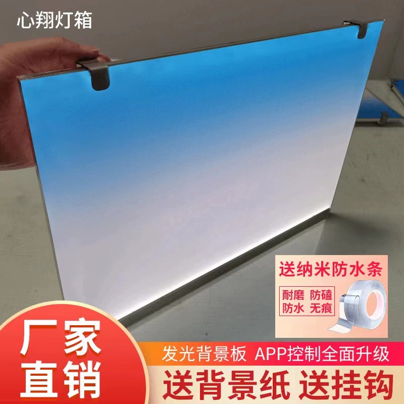 Acrylic Fish Tank Backdrop RGB - Aquarium Fish Colour recension och pris