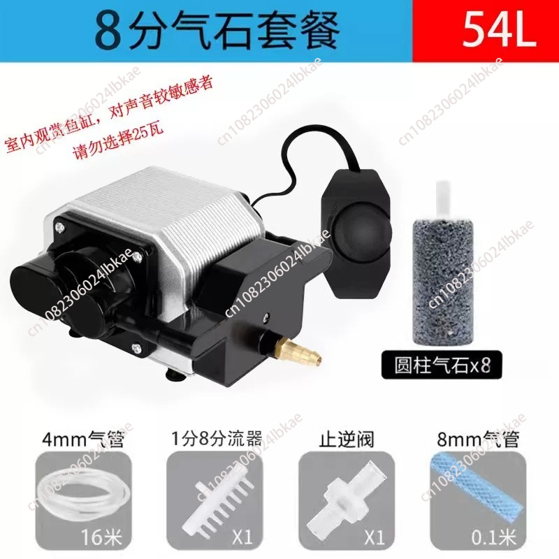 Quiet Aquarium Air Pump Fish C - Aquarium Fish Restaurant recension och pris
