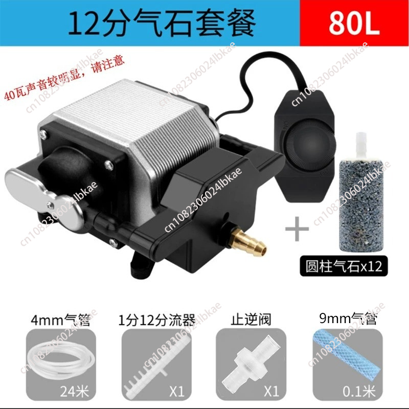 Quiet Aquarium Air Pump Fish C - Aquarium Fish Restaurant recension och pris