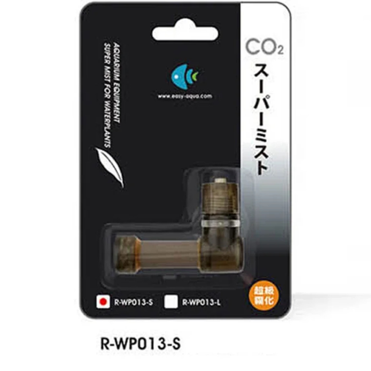 Super CO2 Atomizer Carbon Diox - Co2 Diffuser Planted recension och pris